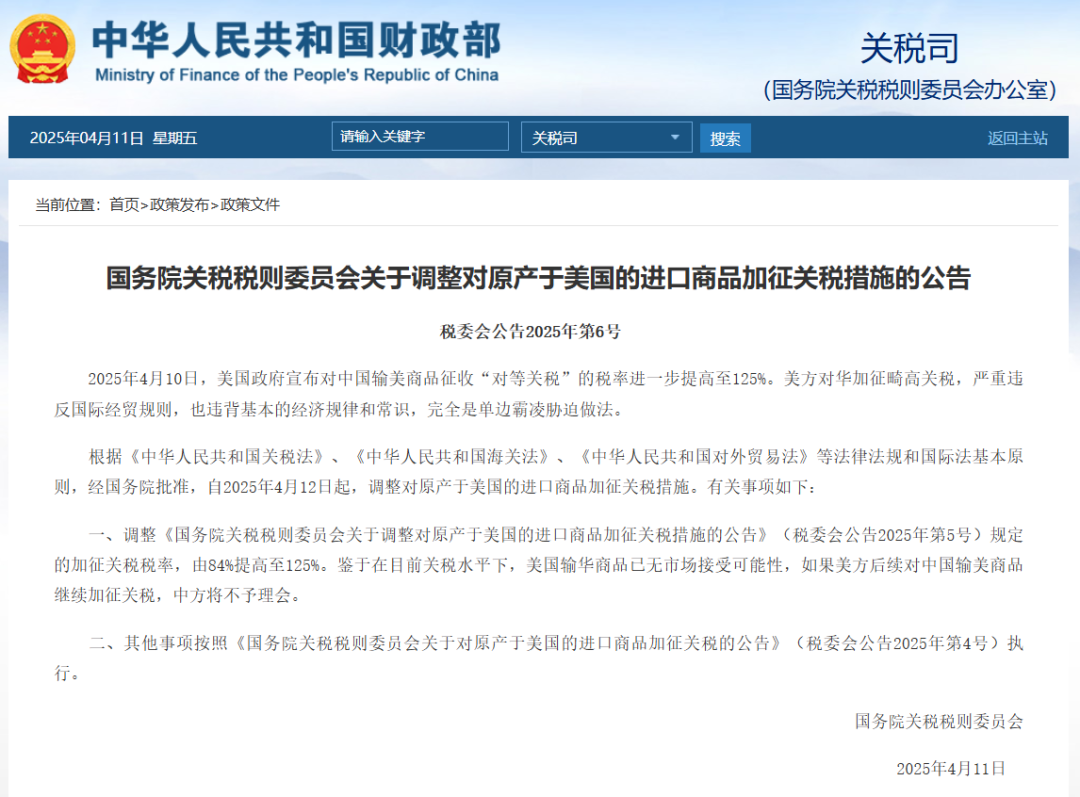 Wohin entwickelt sich die globale KI unter dem Zollschock?