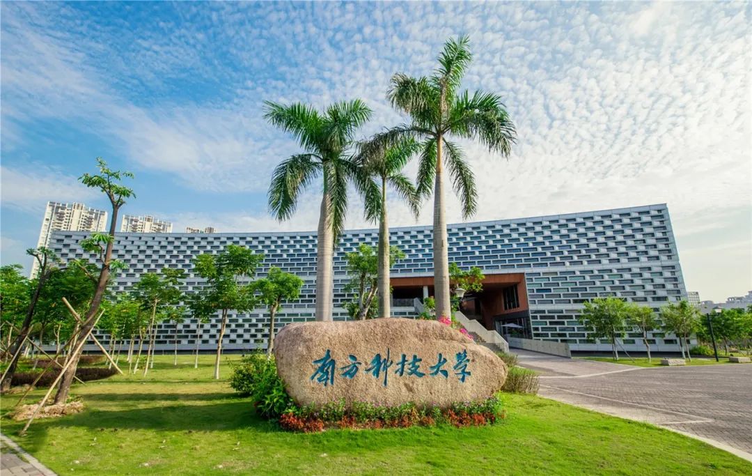 博士申请 | 南方科技大学杨林易老师招收大模型方向全奖博士/RA/访问学生