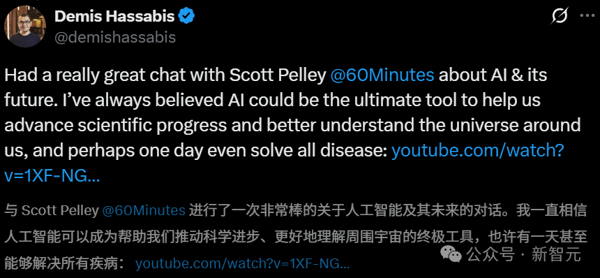 AI未来激辩:Hassabis预言十年治愈所有疾病,哈佛历史学家警告AGI终结人类文明