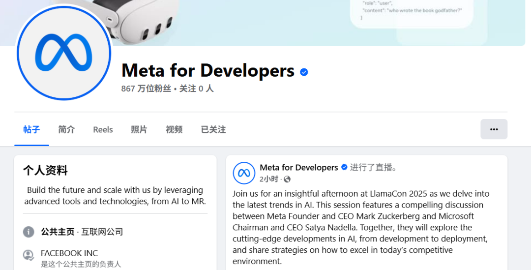Meta AI Standalone App Makes a Splashy Debut, Zuck Supports Open Source: Fighting 'Closed-Source' AI Alongside DeepSeek, Qwen