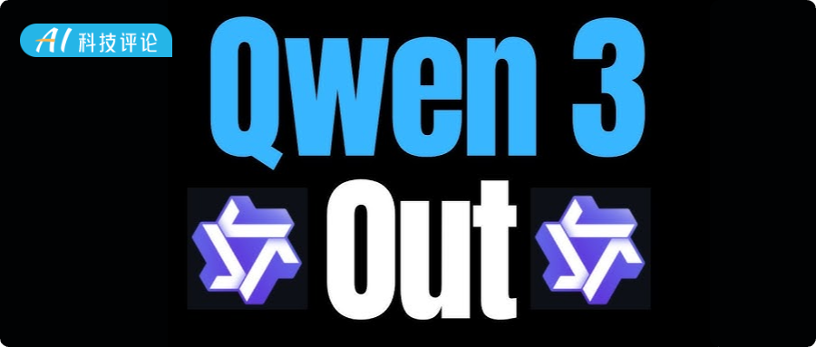 Alibaba Tongyi Qwen3 Launched, Another Strong Contender Joins the Open Source Army