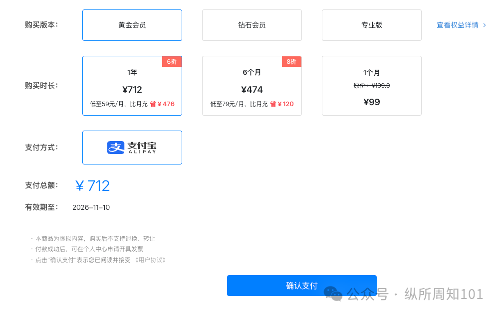 I Used Trae Programming for 7 Days to Develop Bijian Shuju, Free!