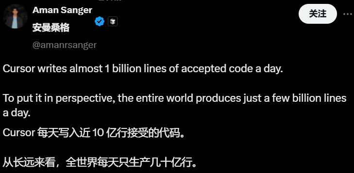 Cursor 공식, 대규모 프로젝트 및 웹 개발 실습 가이드 발표