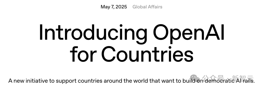 OpenAI запускает программу "OpenAI for Countries" для расширения глобальной инфраструктуры ИИ