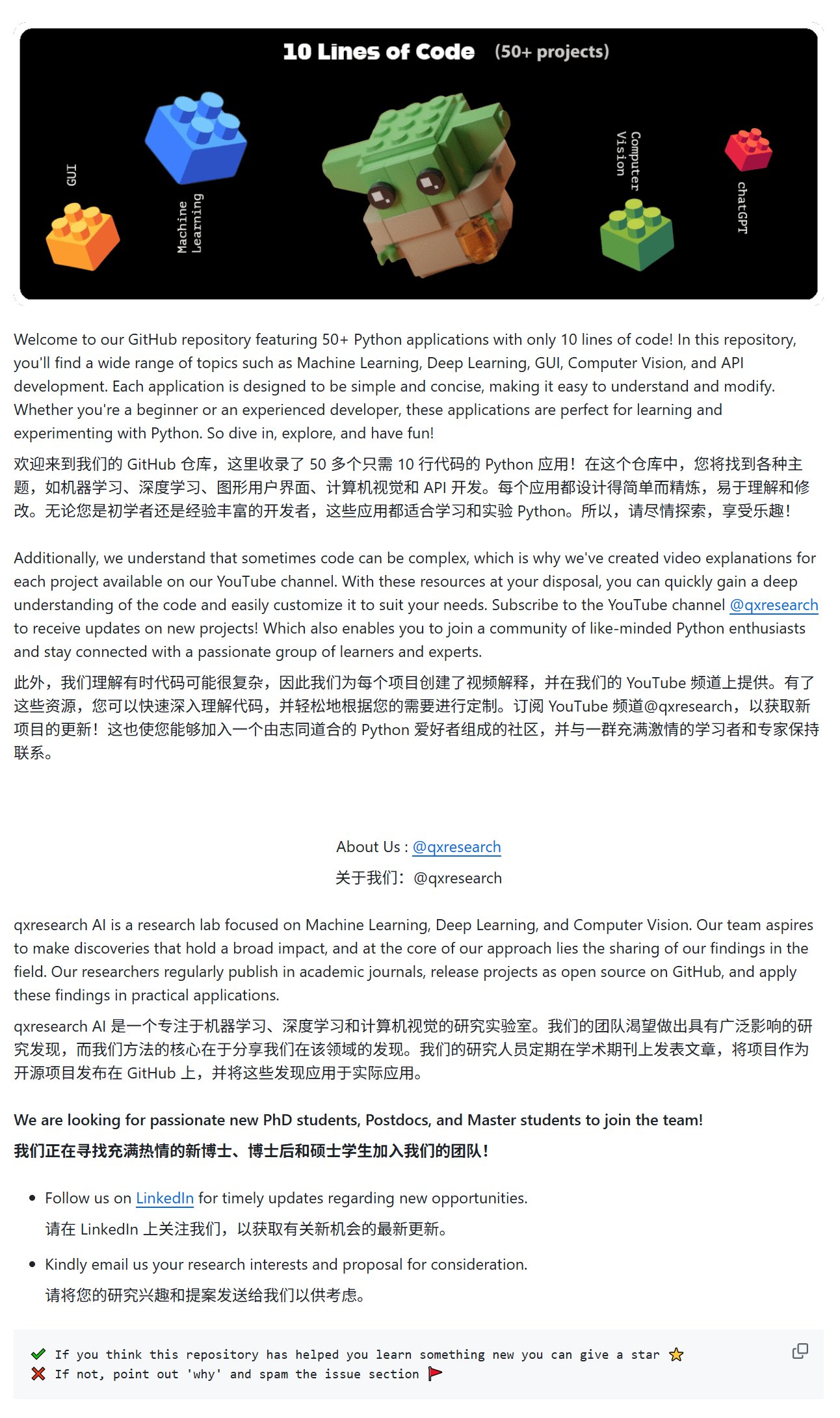 qxresearch-event-1: Python 미니 애플리케이션 모음