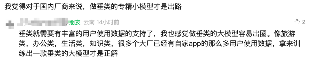 Qwen3系列大模型发布,持续引领开源社区