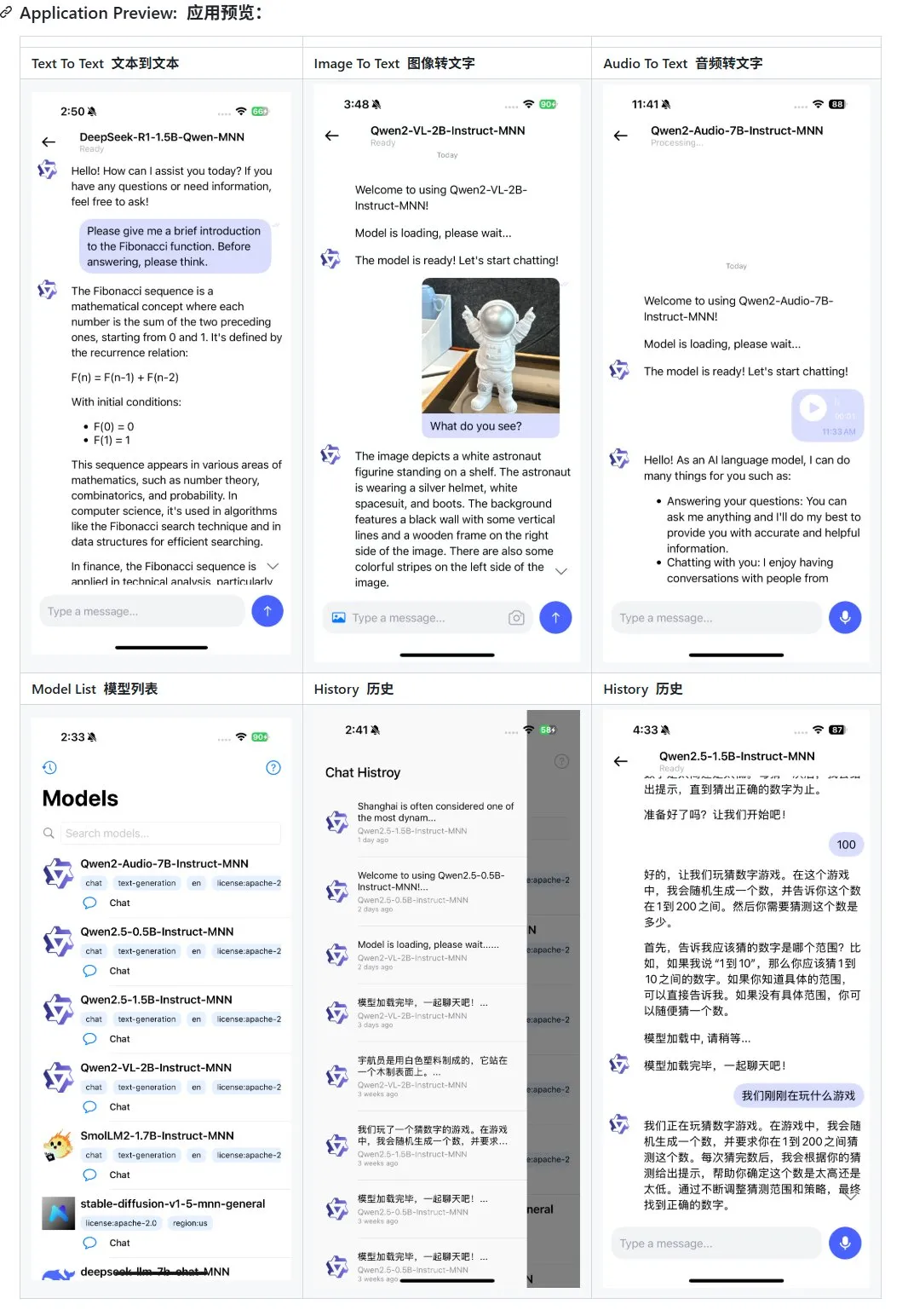 阿里发布移动端多模态大模型应用MNN更新,支持Qwen-2.5-omni