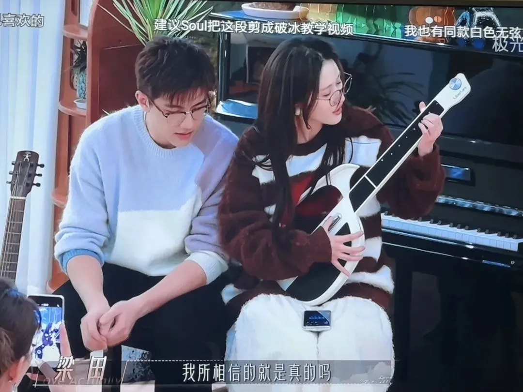 智能硬件LiberLive无弦吉他意外成功