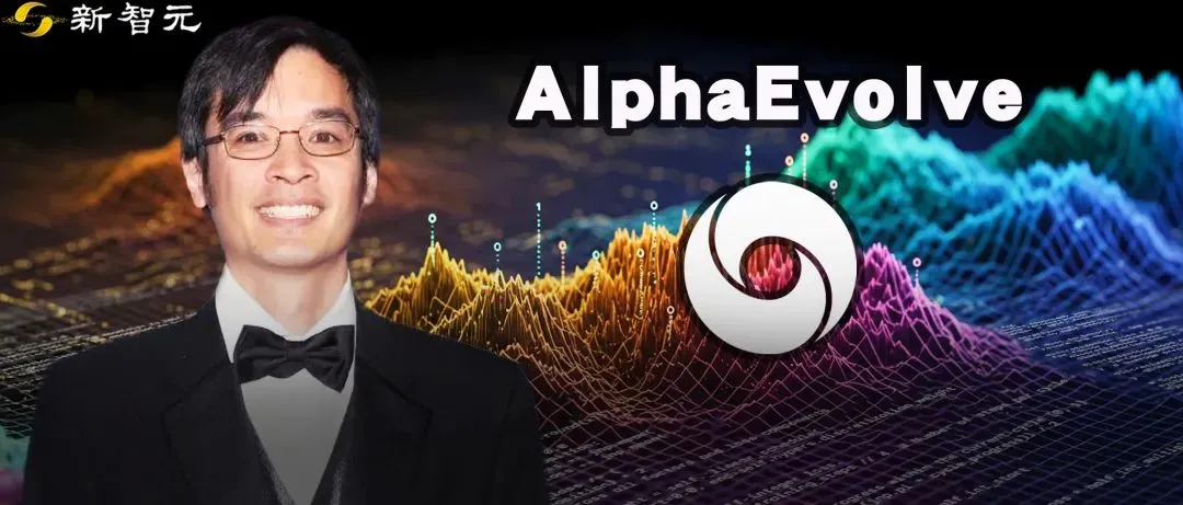 DeepMind تطلق AlphaEvolve: وكيل ترميز تطوري مدفوع بـ Gemini، يدفع اكتشاف الخوارزميات
