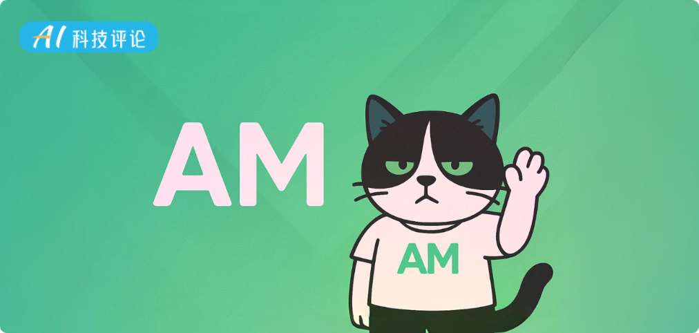فريق A-M-team يطلق نموذج الاستدلال AM-Thinking-v1 بحجم 32B، ويتفوق في بعض الأداء على DeepSeek-R1