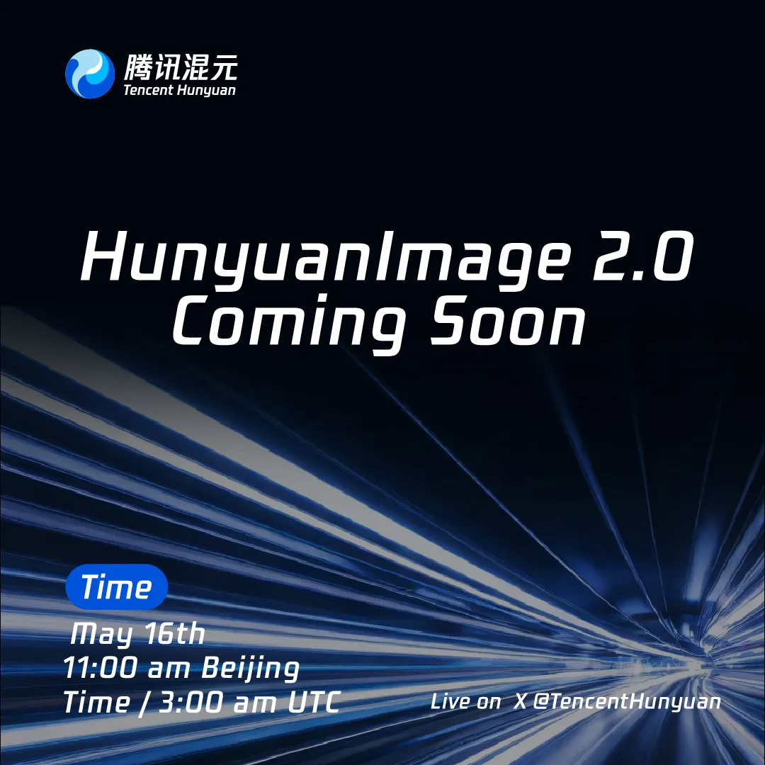Tencent تطلق نموذج الصور الكبير HunyuanImage 2.0