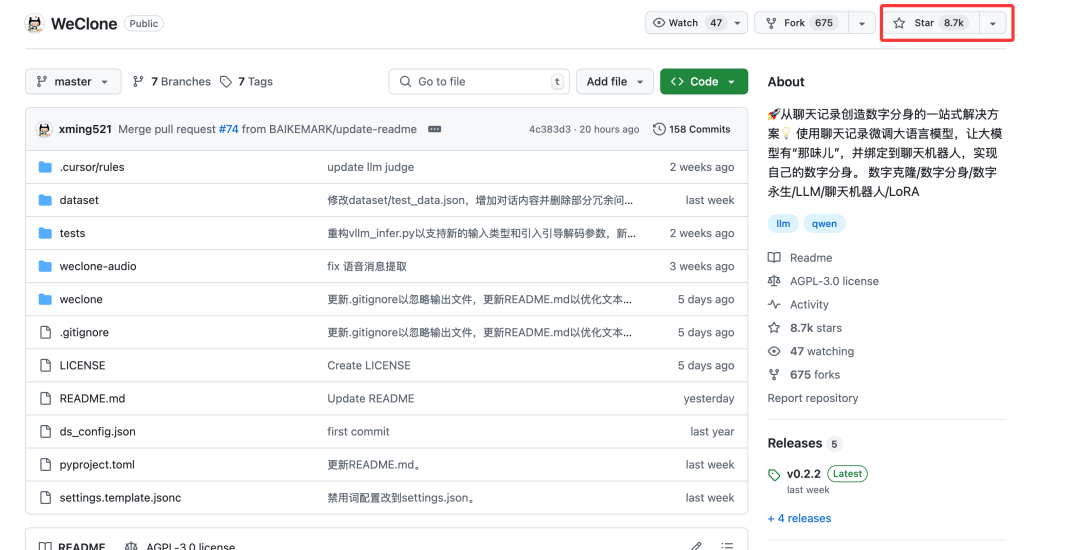 오픈소스 프로젝트 WeClone: WeChat 채팅 기록 활용해 개인화된 AI 디지털 분신 제작