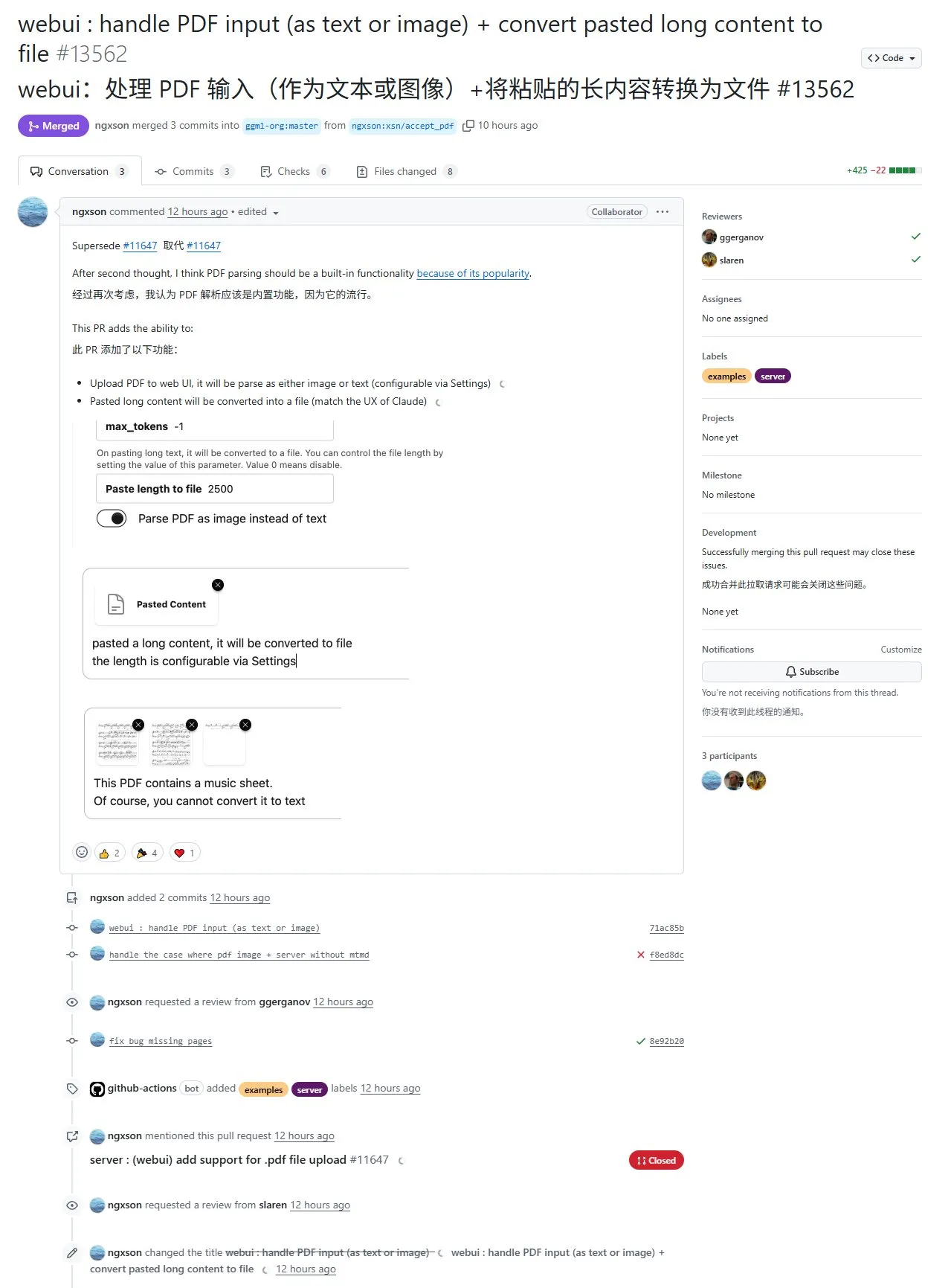 llama.cpp 새로운 기능: PDF 내용 추출 및 입력 지원, 현재 웹 인터페이스에만 한정되며 복잡한 형식 처리 미흡