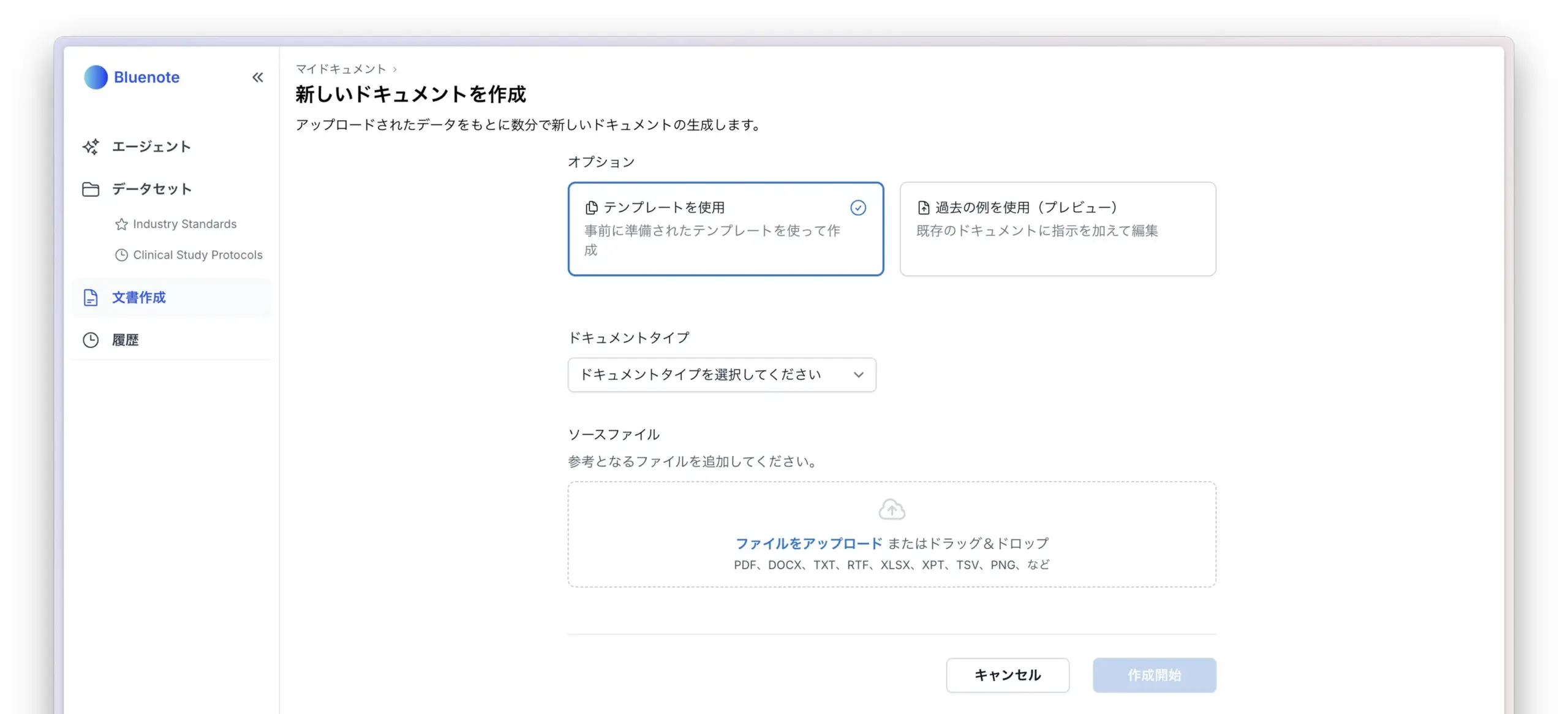 Codex高效完成应用国际化与本地化任务