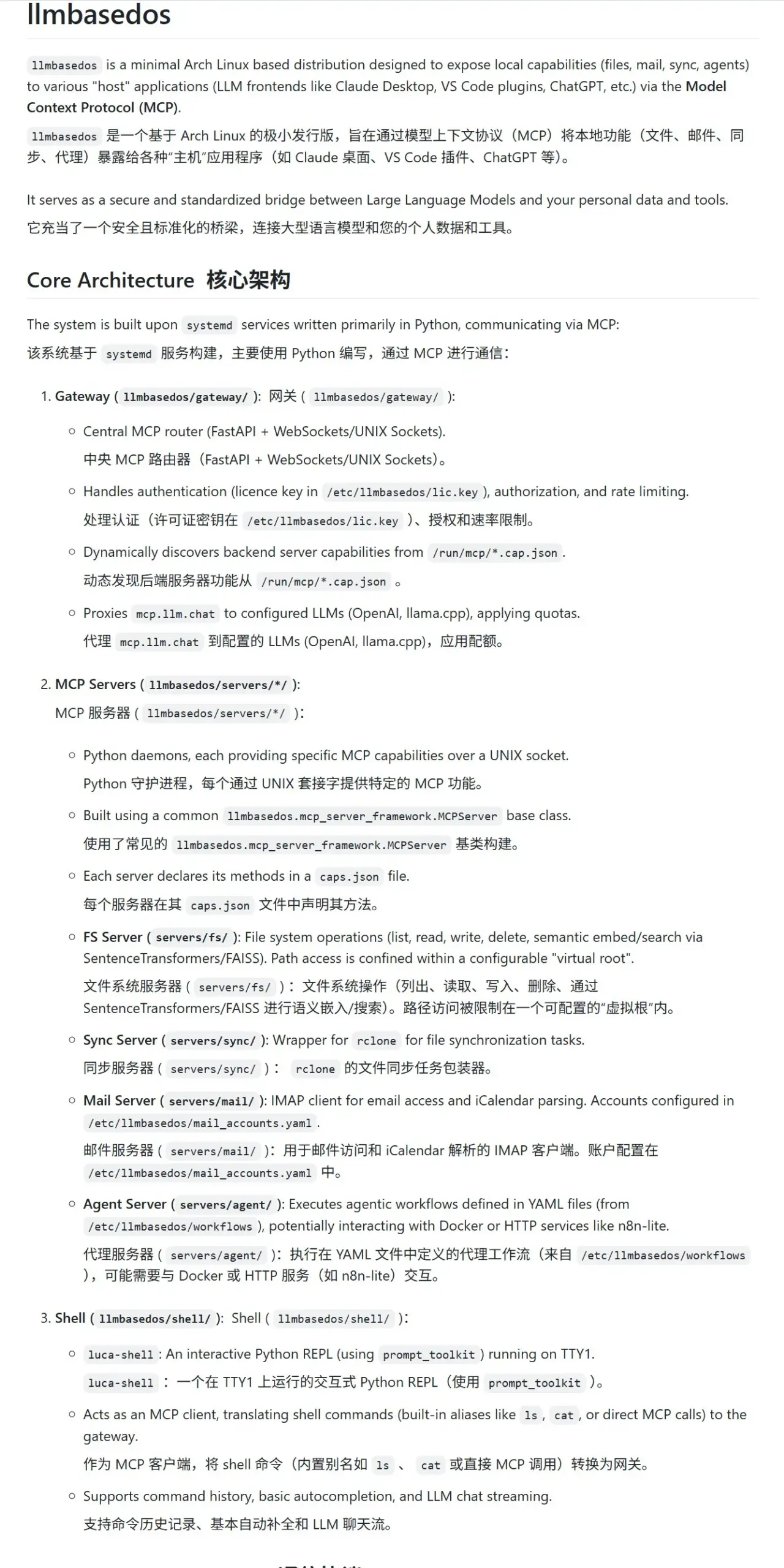 llmbasedos:专为LLM设计的安全MCP沙箱环境