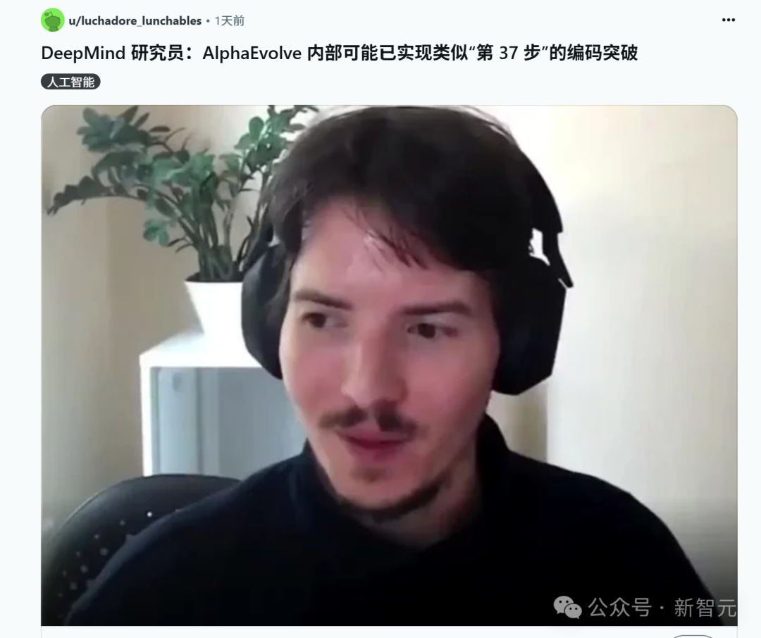 구글 DeepMind, AI 자율 진화로 수학 및 알고리즘 혁신을 이룬 AlphaEvolve 출시