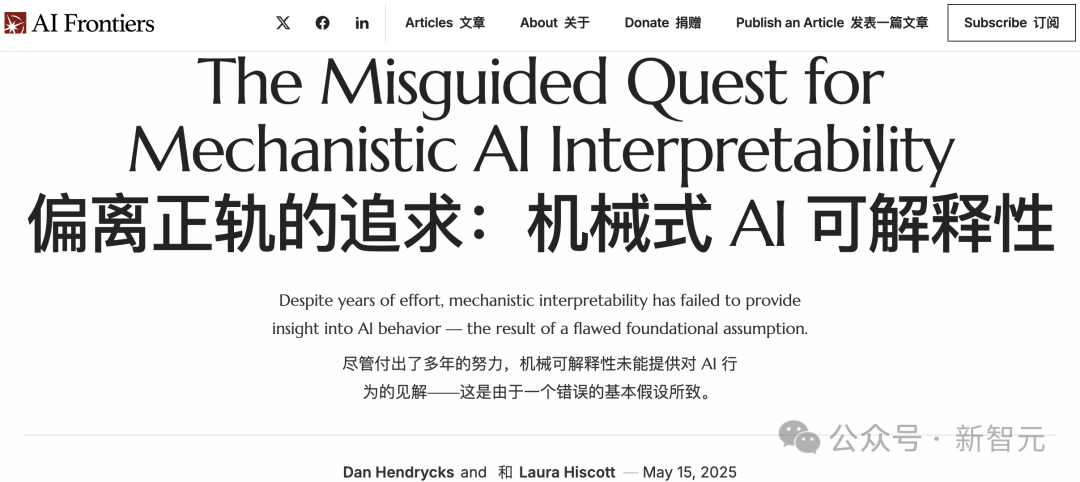 구글과 Anthropic, AI 해석 가능성 연구에서 의견 차이, 메커니즘 해석 가능성 도전 직면