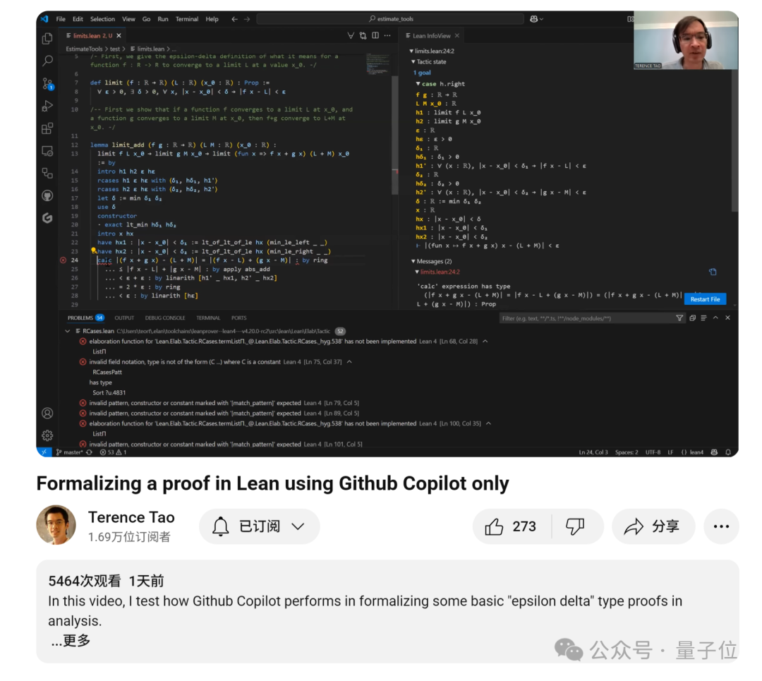 陶哲轩发布GitHub Copilot辅助证明函数极限教程