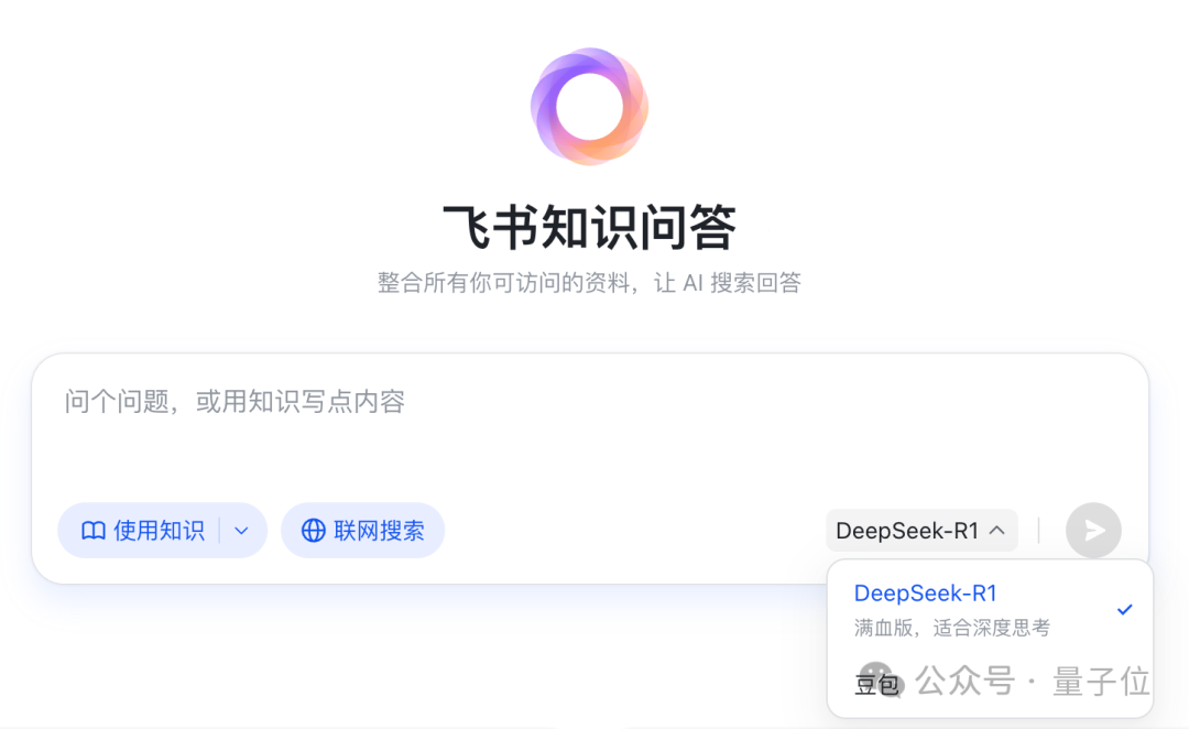 企业把AI用起来,真的不是接入个DeepSeek就完事了