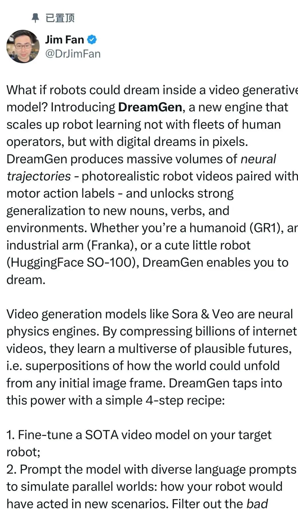 英伟达推出DreamGen项目,机器人可“梦中学习”解锁新技能