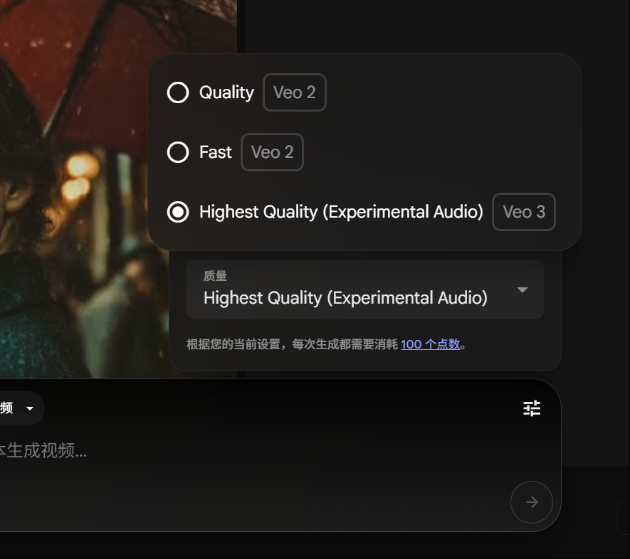 Gemini Pro 회원도 Veo 3를 체험할 수 있게 되었습니다, Ultra 구매 불필요