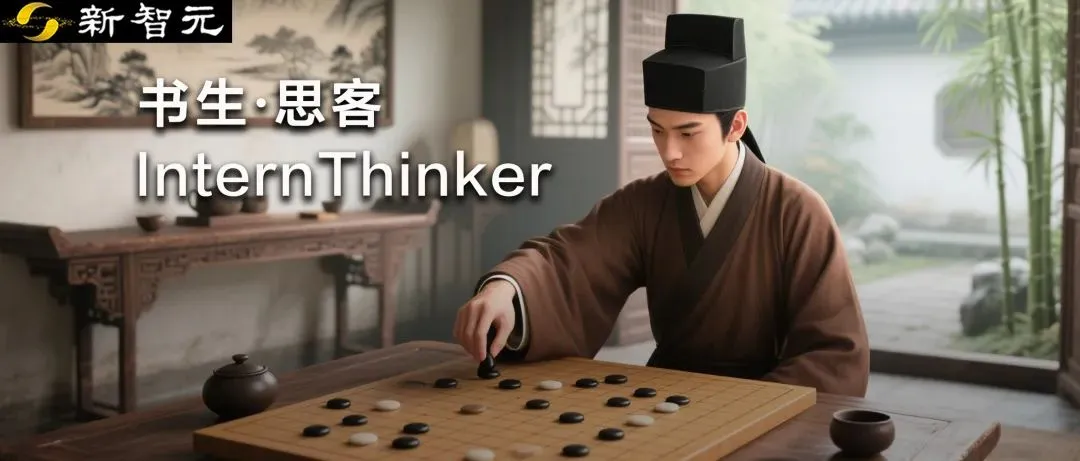 최초로 AI 바둑이 더 이상 '블랙박스'가 아니다!