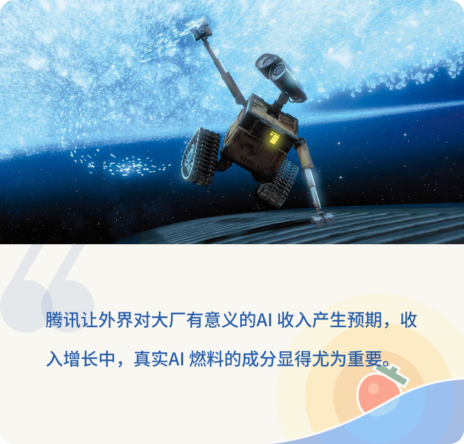 Tencent AI 돌파전: Yuanbao WeChat 연동은 작은 시작에 불과