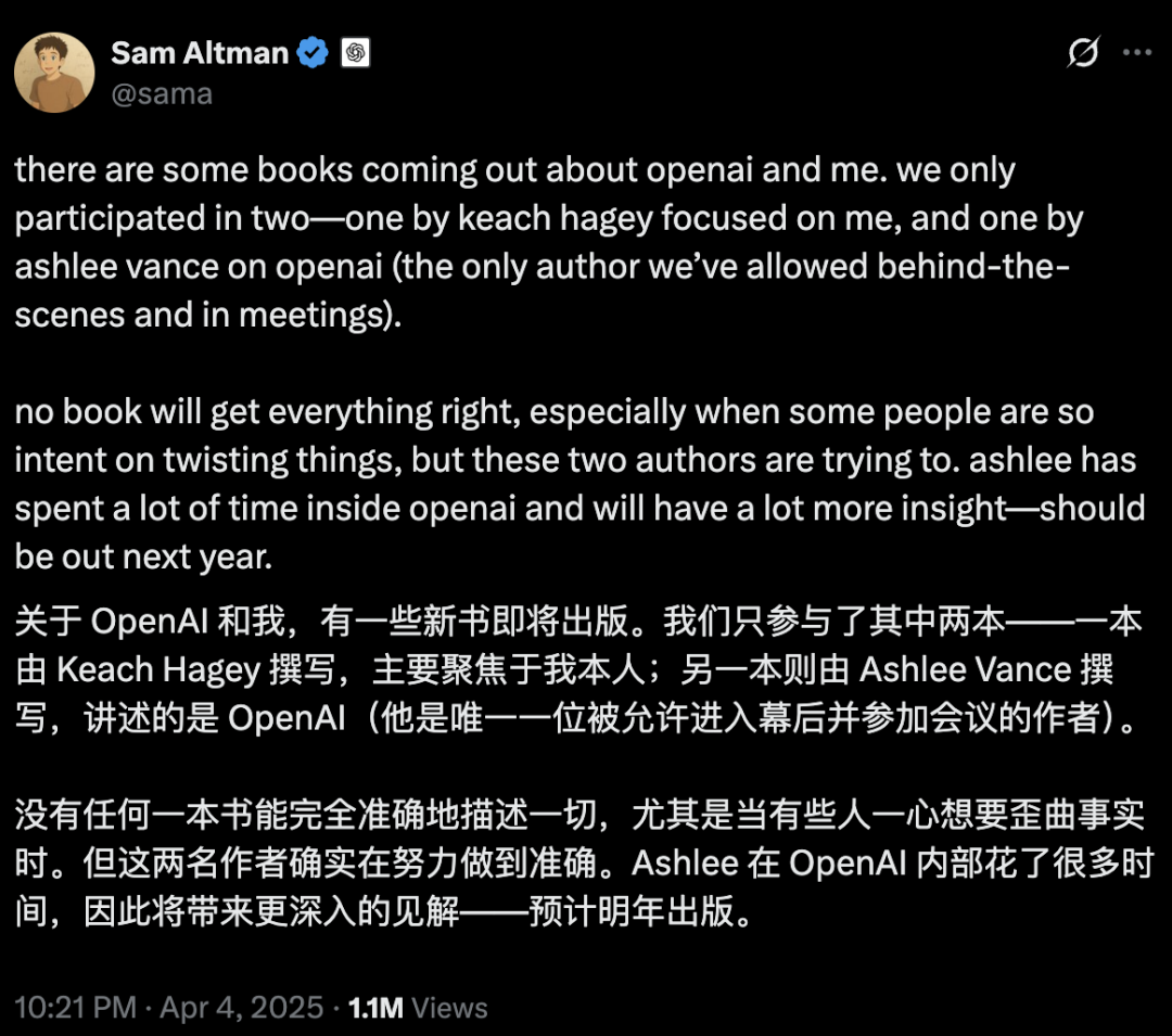 견환보다 더 독하다, 알트만의 "천의 얼굴" 폭로, MIT 중국계 기자가 7년간의 검은 막 폭로