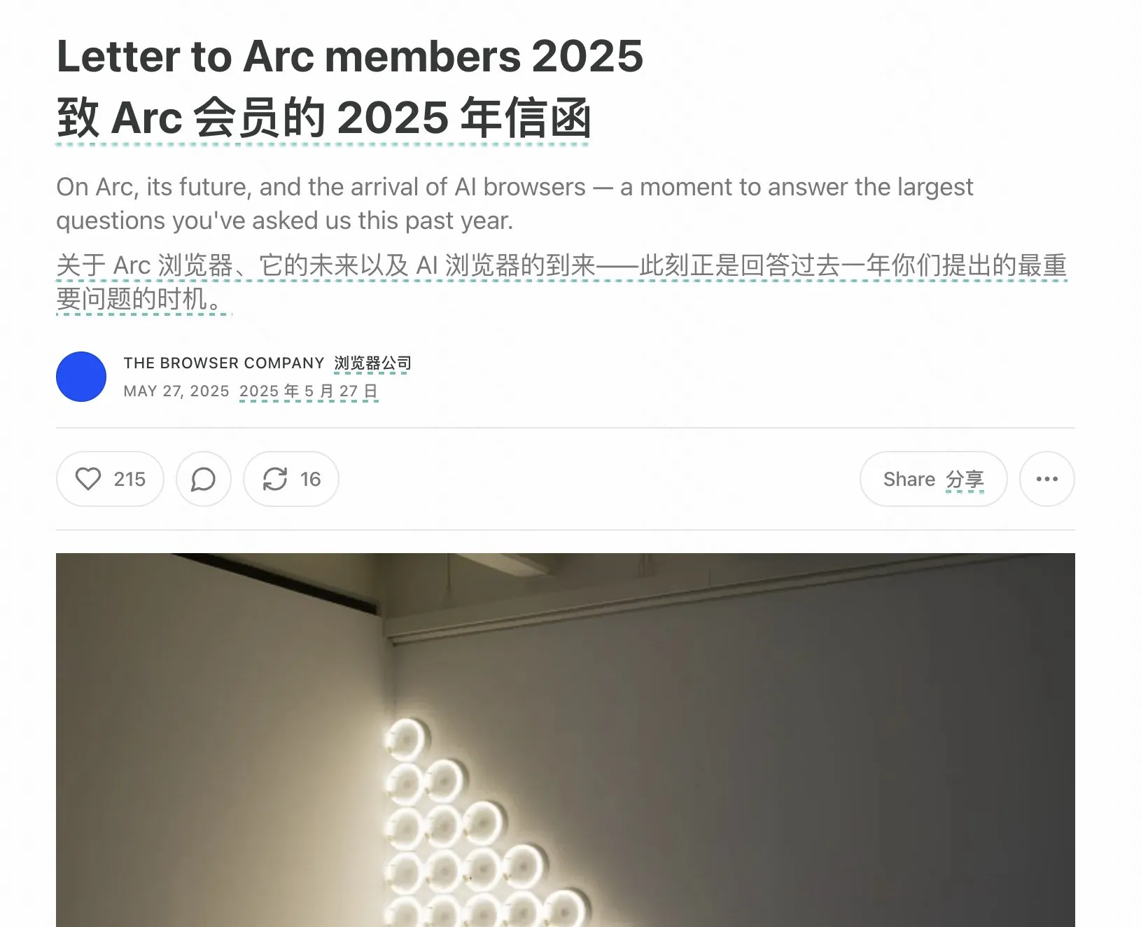 مؤسس متصفح Arc يتأمل في تجارب الفشل، ويؤكد على الاتجاه المستقبلي لمتصفحات الذكاء الاصطناعي