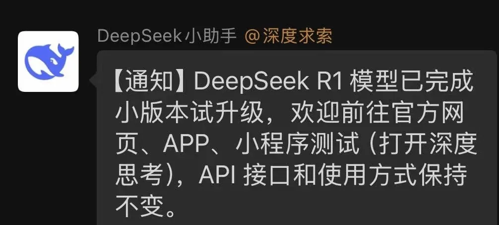 Deepseek R1 确实更新了,代码能力强了非常多!