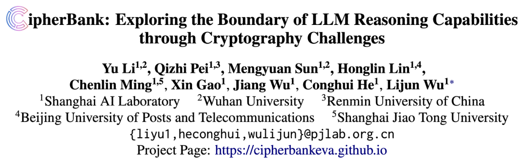 SOTA large models encounter encrypted data evaluation: Qwen3 under 10%, o1 also stumbles