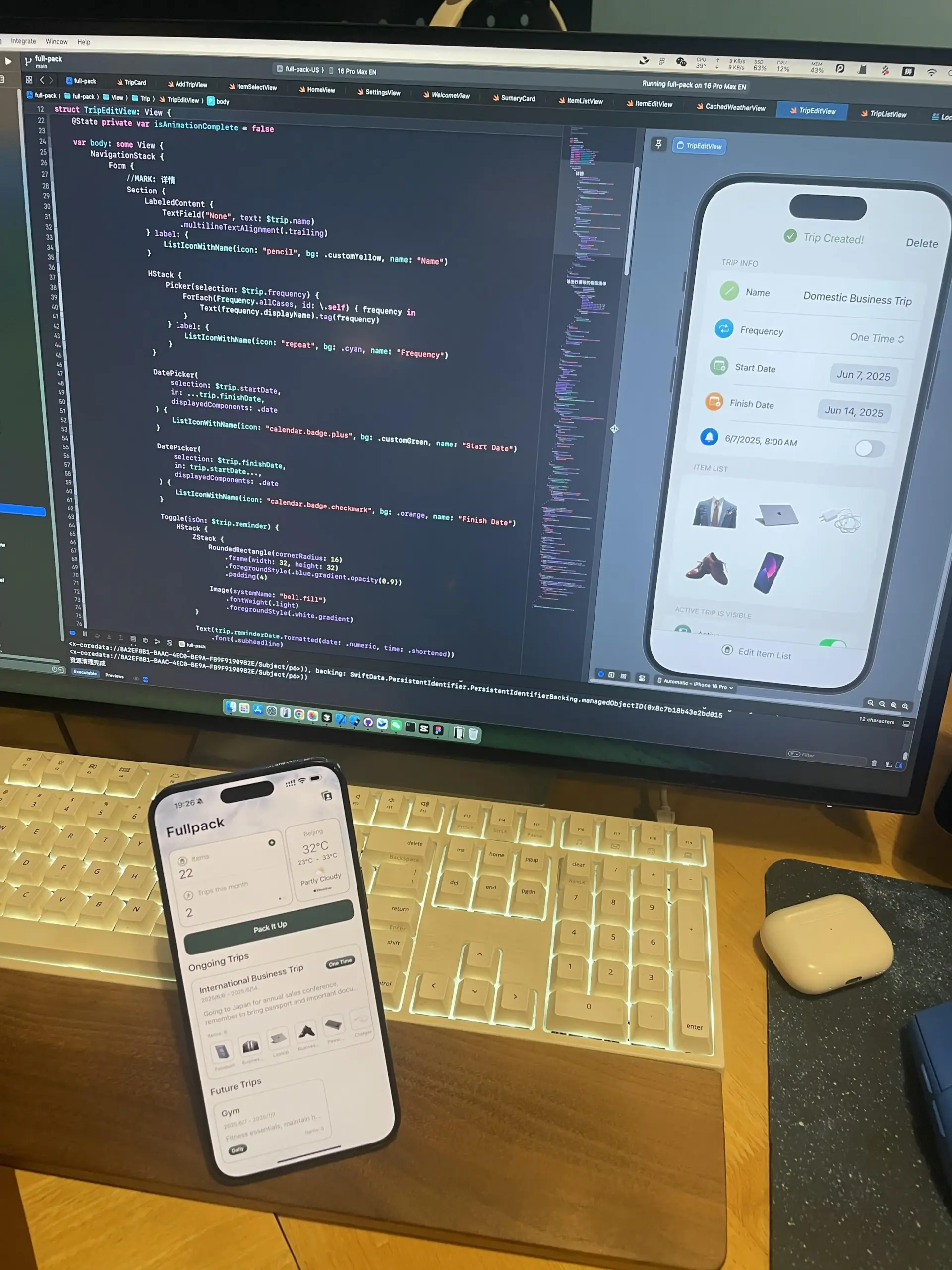 Fullpack: iPhone 로컬 시각 인식 기반 지능형 패킹 리스트 앱