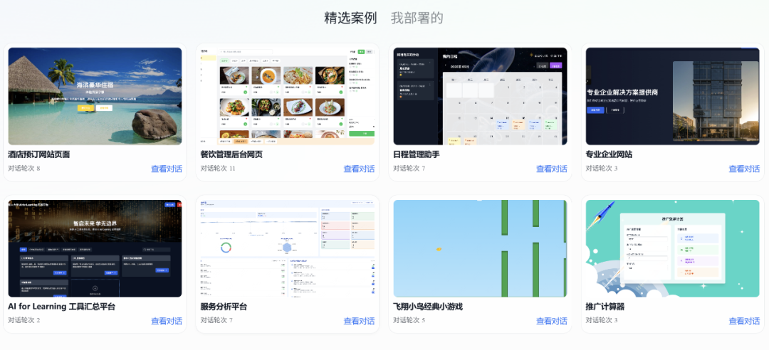 美団、AIコードツールを公開、ノーコードでフルスタック能力を実現、プロジェクト責任者がアーキテクチャ詳細を明らかに
