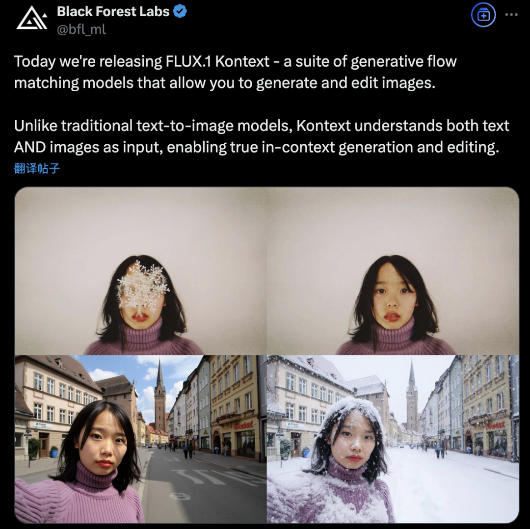 Black Forest Labs lanza FLUX.1 Kontext con arquitectura Flow Matching