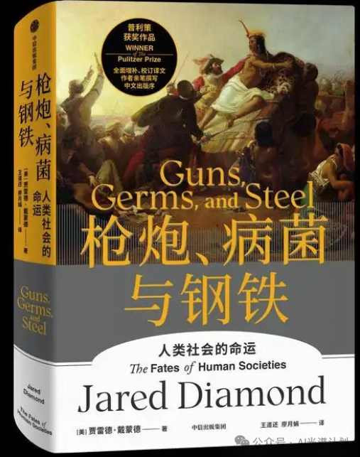 Cursor y Claude se combinan para crear un mapa histórico interactivo de "Guns, Germs, and Steel"