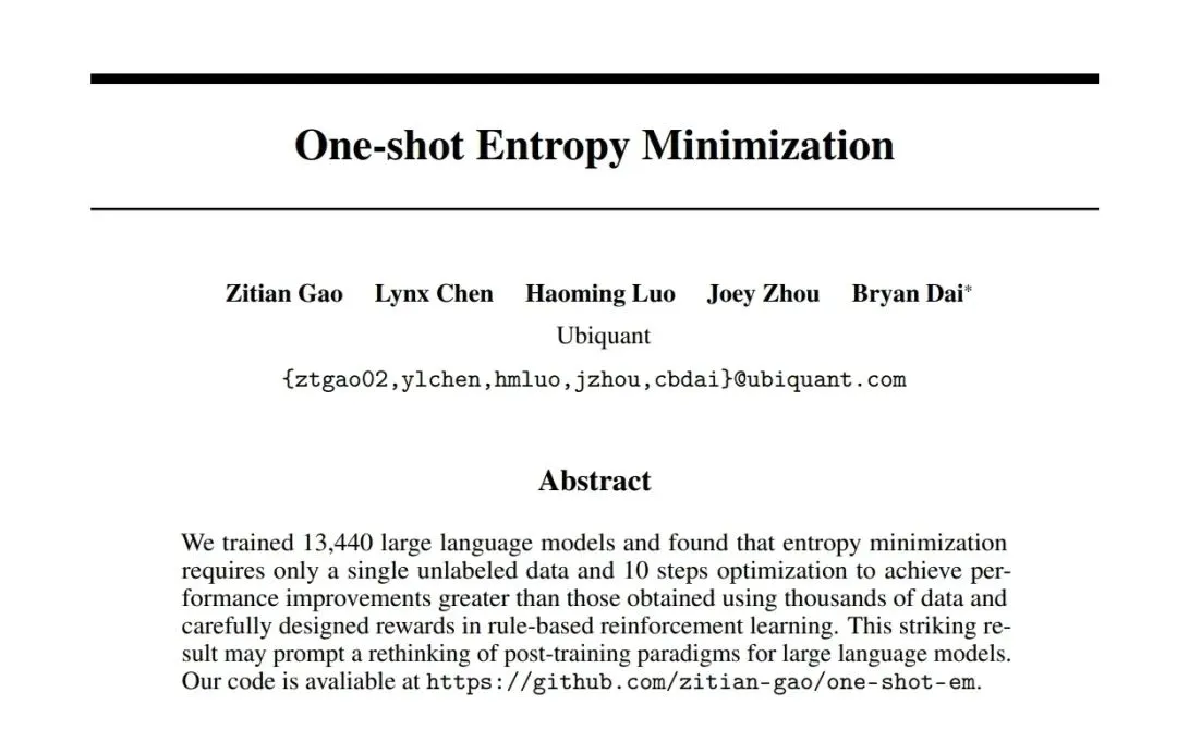 El equipo de Ubiquant propone un método de minimización de entropía One-Shot, desafiando el post-entrenamiento RL
