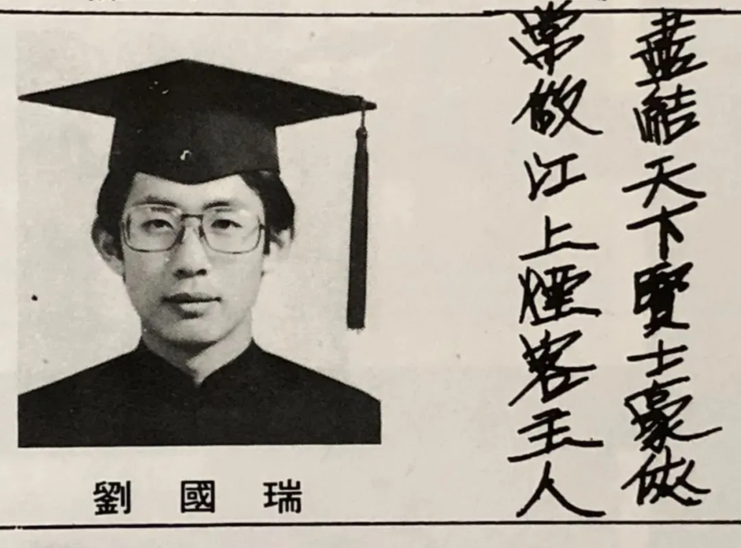 AI Pioneers Like Hinton and LeCun All Stemmed from Signal Processing — A Conversation with IEEE's First Chinese President, U.S. Dual Academician Liu Guorui