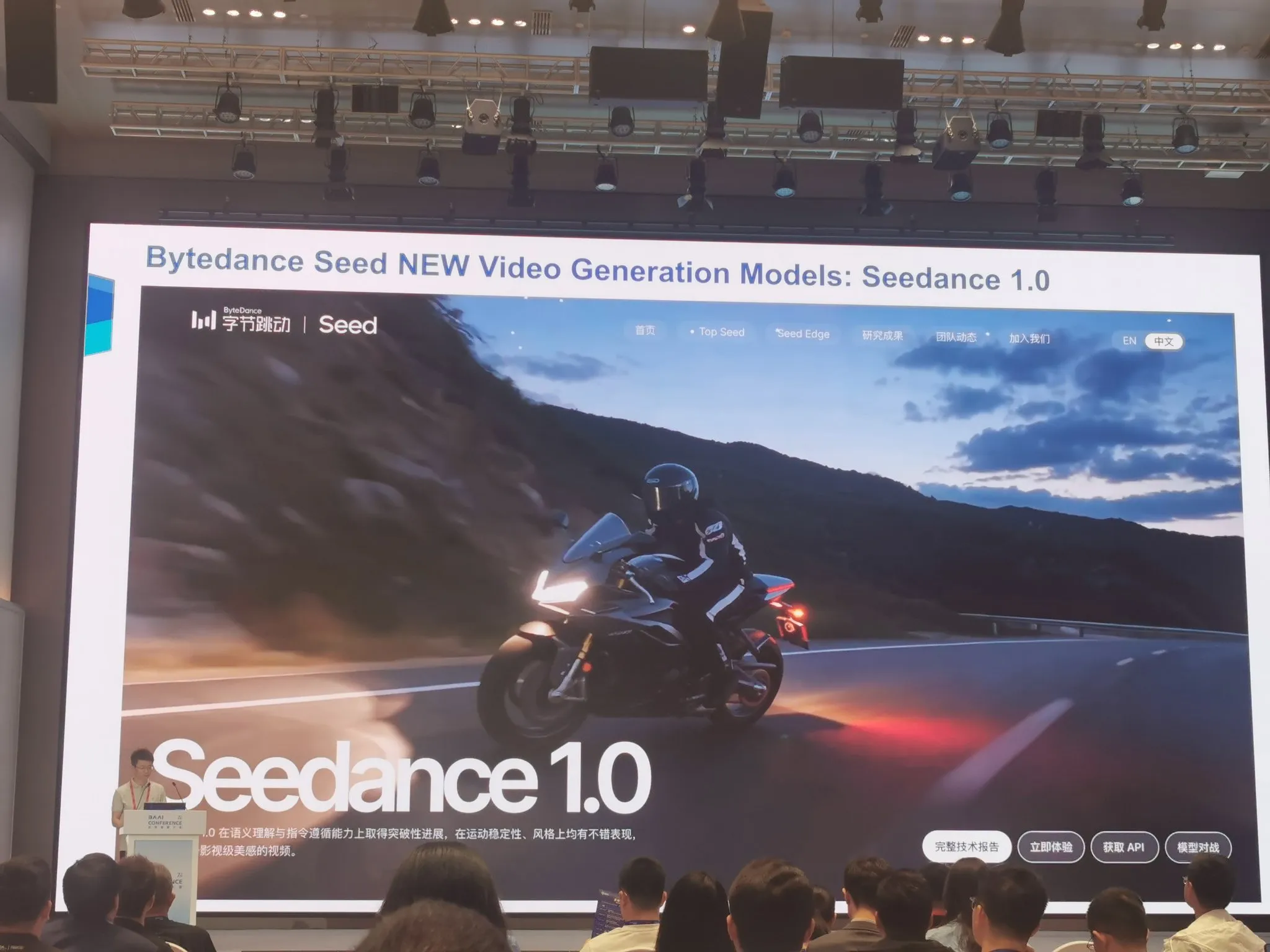 ByteDance Seed Team Announces Upcoming Release of VideoGen Model