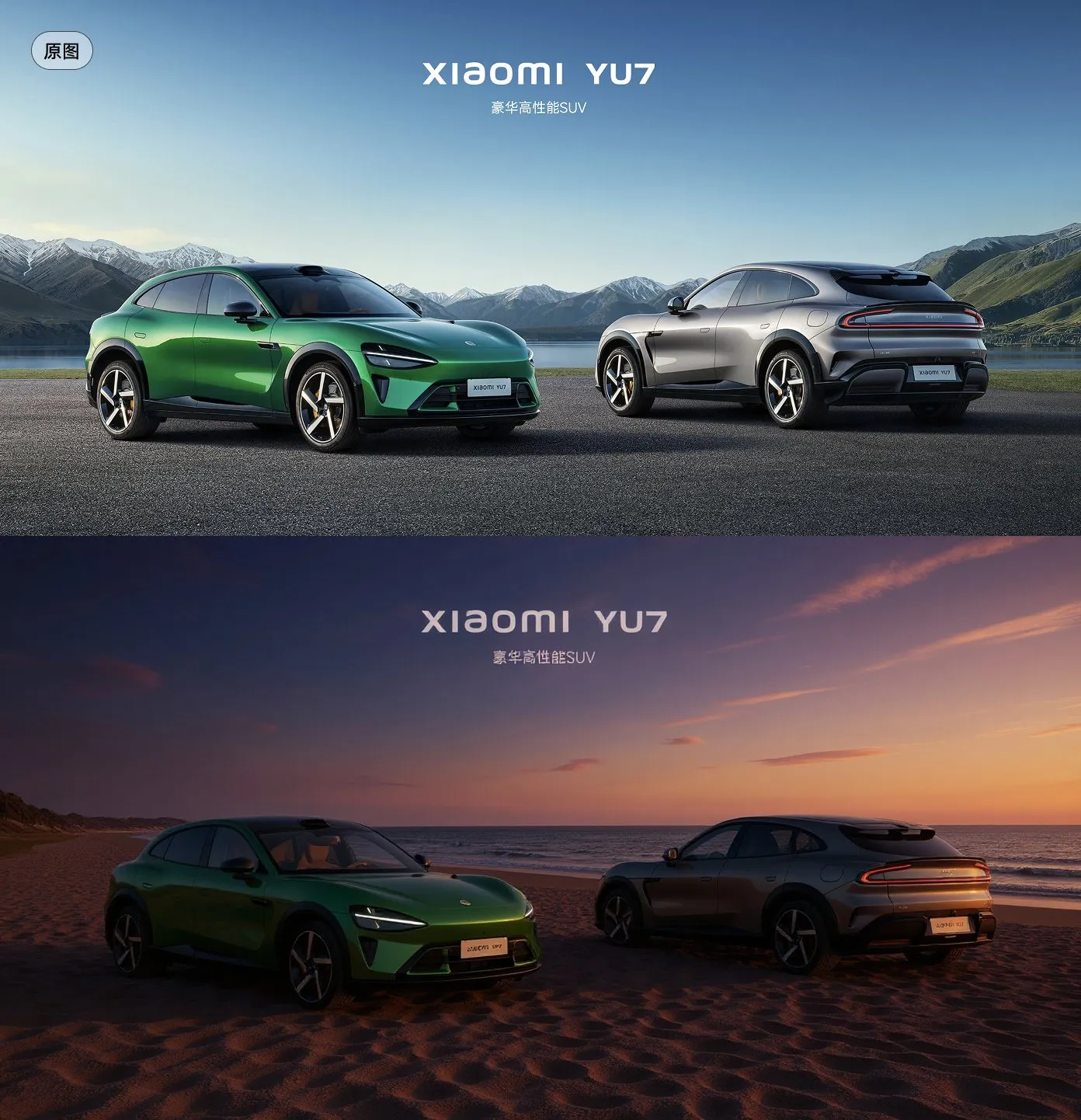 FLUX kontext、自動車の宣伝画像の背景置換で優れた性能を発揮
