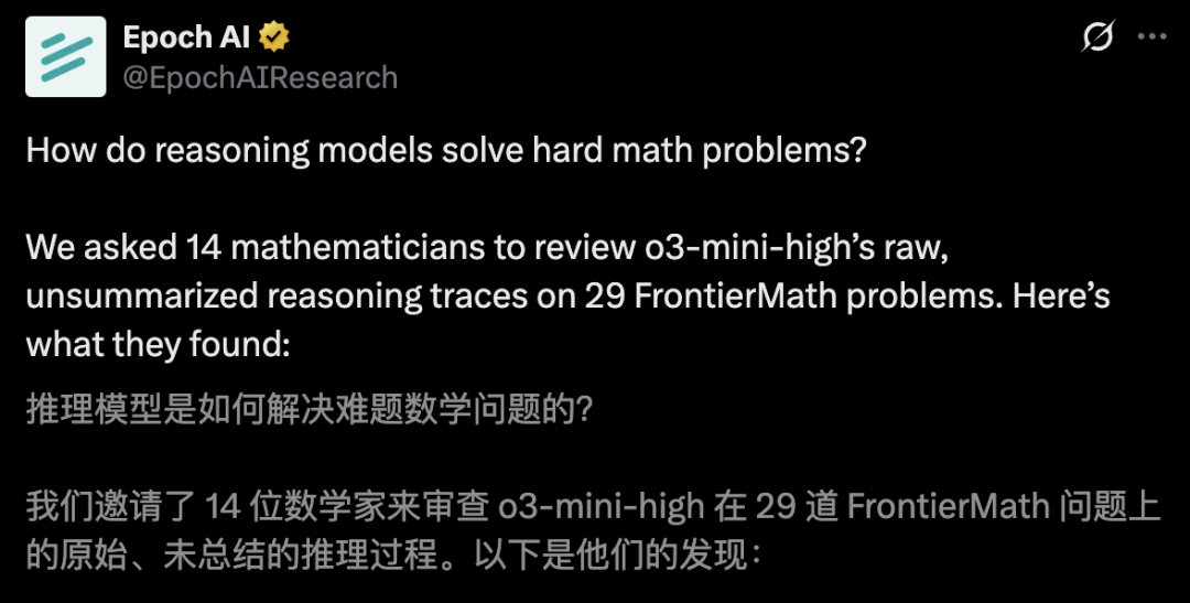 Epoch AI 연구, o3-mini-high 모델이 단순 암기가 아닌 "직관"에 의존하여 최고 수준 수학 난제 해결한다고 밝혀