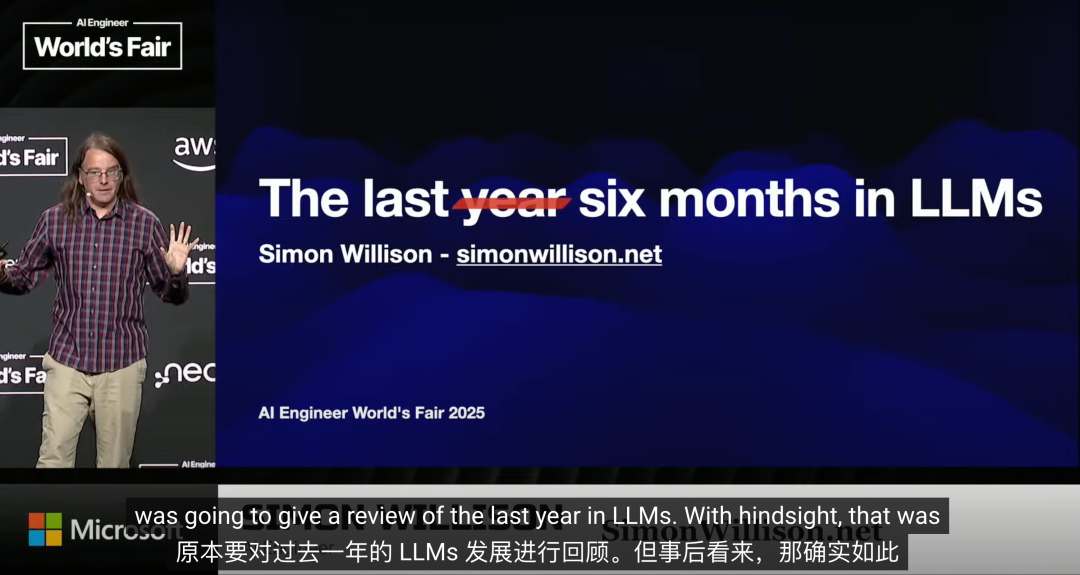 AI 엔지니어 엑스포 열띤 토론: Simon Willison, 지난 반년간 LLM 발전 회고하며 '도구+추론' 조합 강조
