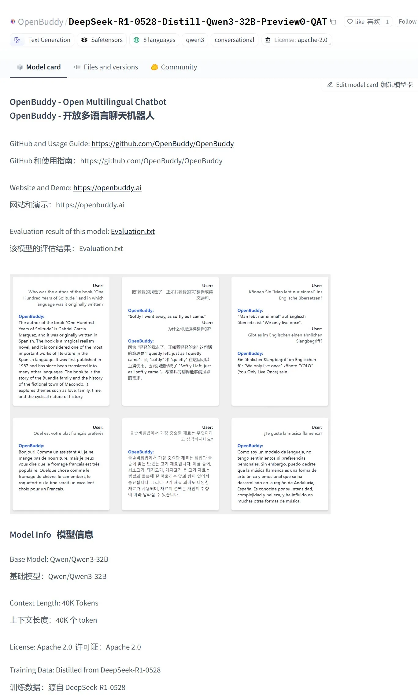 OpenBuddy团队发布DeepSeek-R1-0528蒸馏的Qwen3-32B预览版
