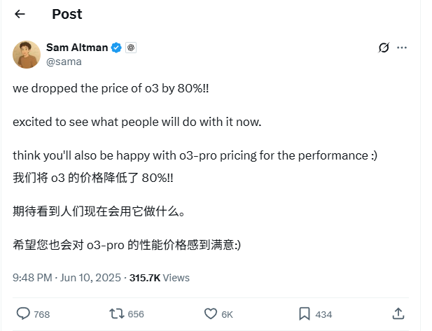 OpenAI o3モデルのAPI価格が80%大幅値下げ