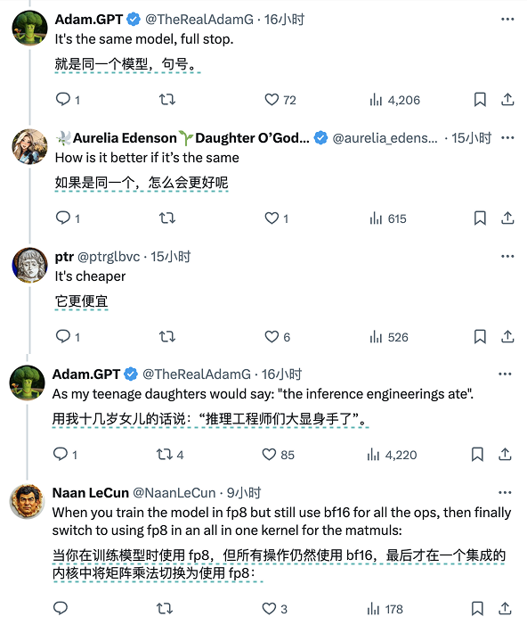 Open AI 的人表示降价后的 o3 还是原来的 o3