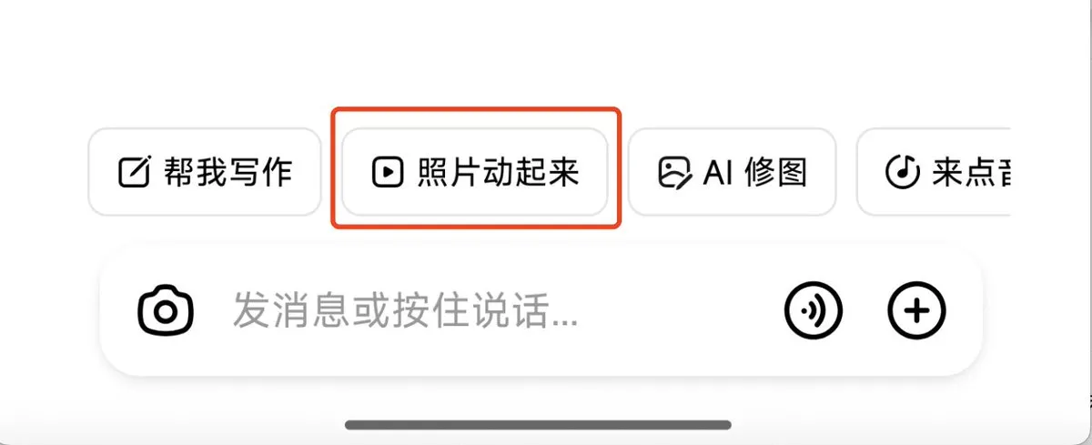 又道歉了