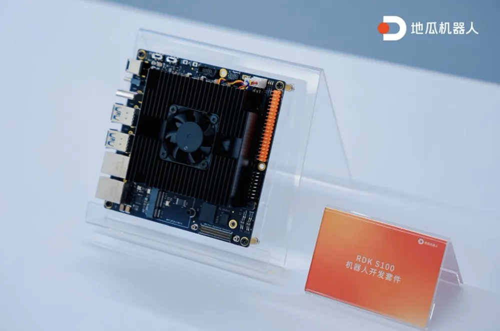 Digua Robot、初のシングルSoC演算制御一体型ロボット開発キットRDK S100を発表