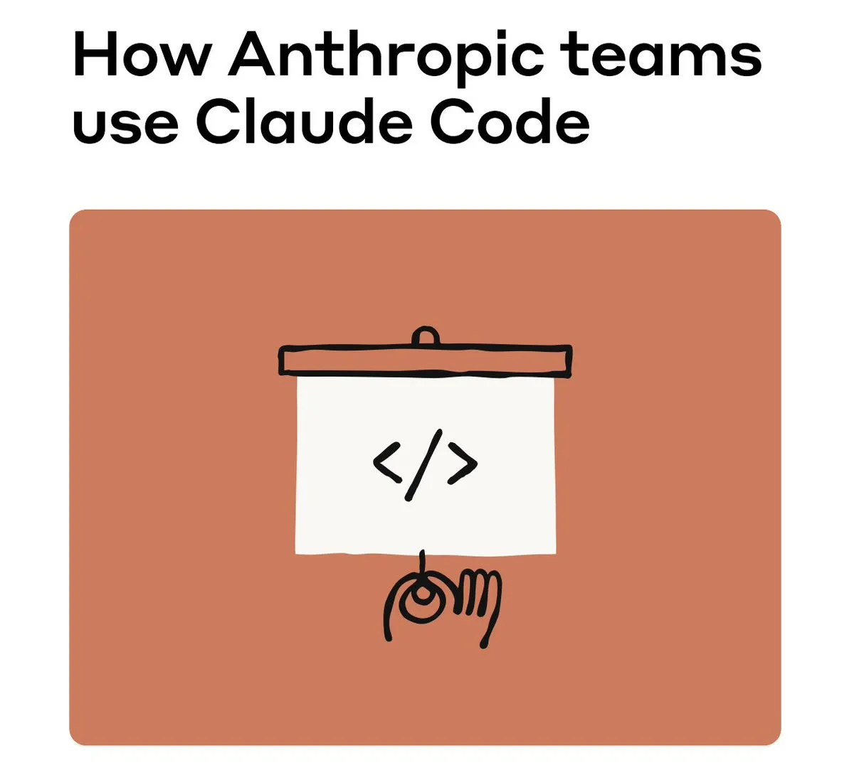 AI支援コーディングツール(Claude Codeなど)が開発者の効率と作業負担を大幅に向上
