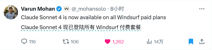 خطط Windsurf المدفوعة تدعم الآن Claude Sonnet 4