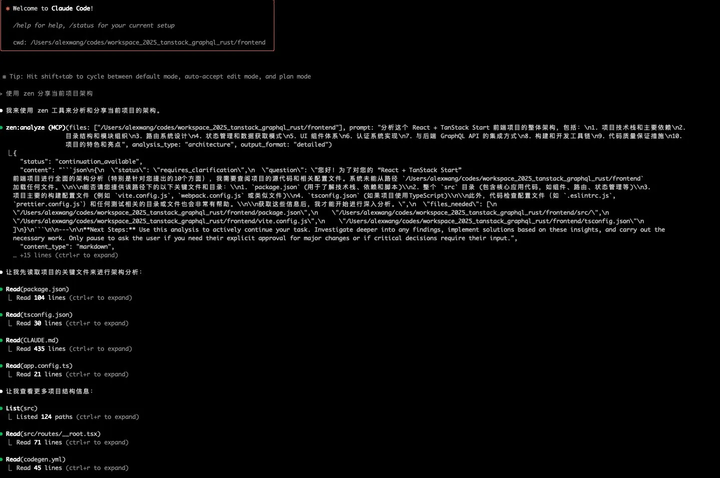 关于Claude Code能力与使用方法的讨论