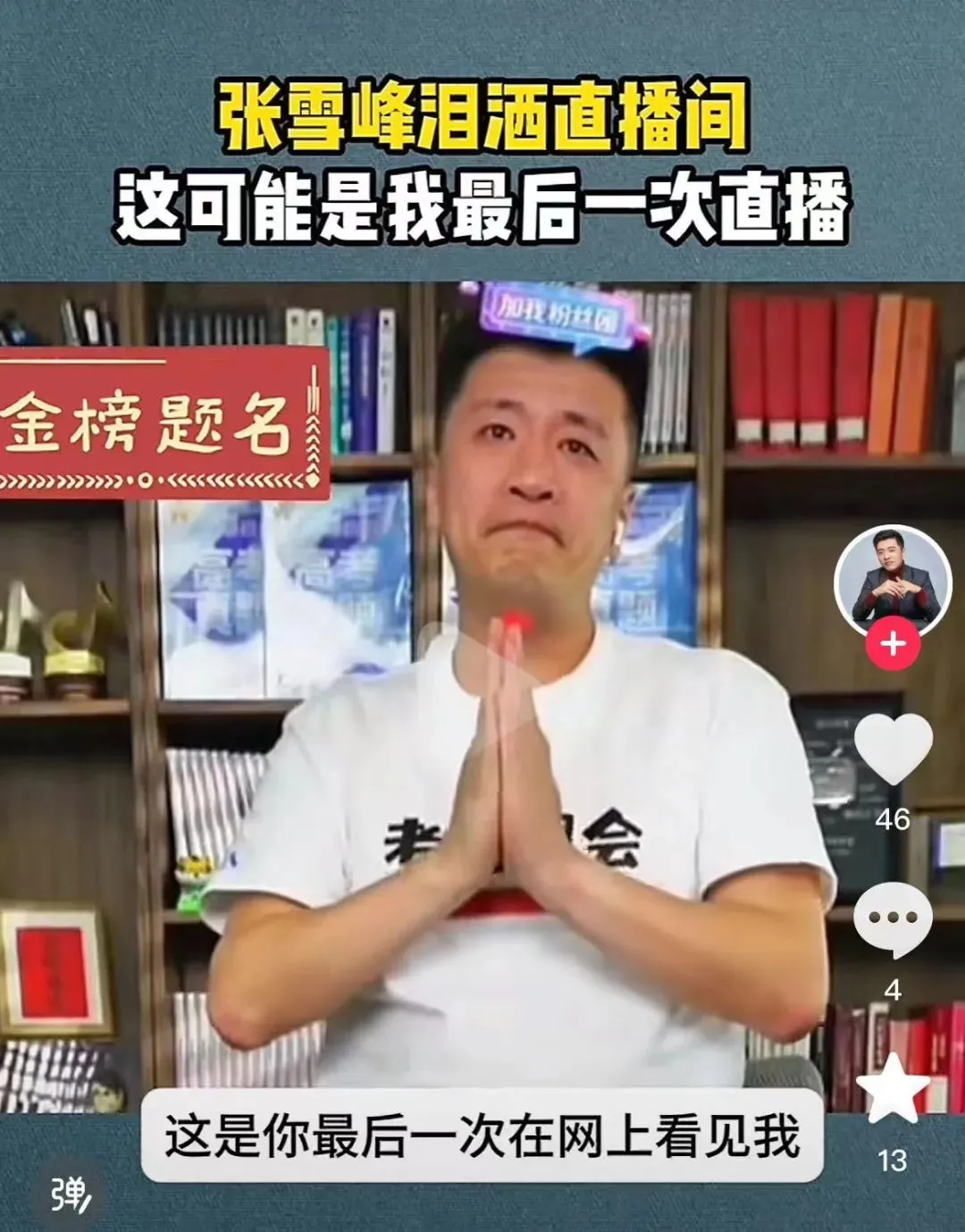 幻觉问题不解决,夸克们AI志愿填报靠谱吗?